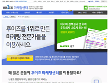 Tablet Screenshot of marketing.whois.co.kr