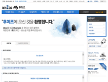 Tablet Screenshot of member.whois.co.kr